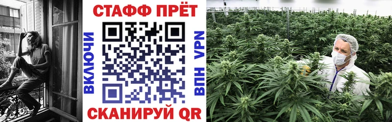 Магазины продажи наркотиков Одинцово Каннабис KRAKEN как войти COCAIN Альфа ПВП ГАШ Меф мяу мяу
