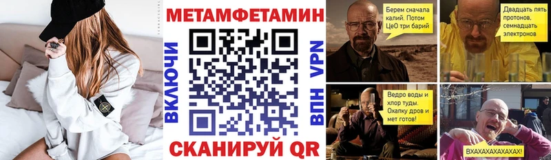 цена наркотик  Одинцово  АМФ Розовый 