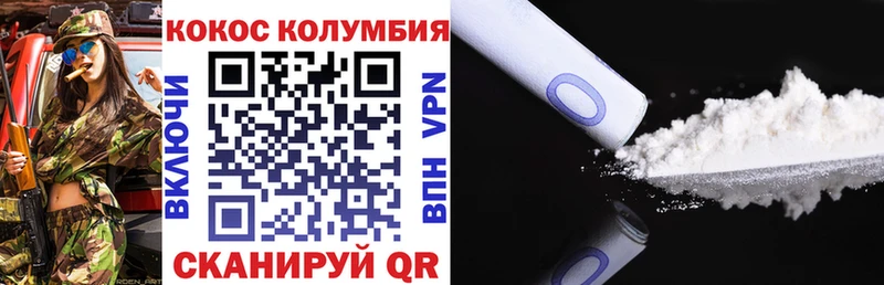 блэк спрут как войти  дарнет шоп  Одинцово  COCAIN VHQ 