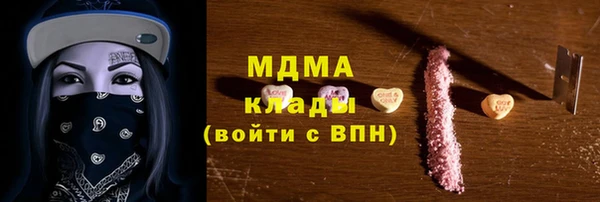 гидра Нефтекумск