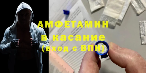 меф VHQ Абаза