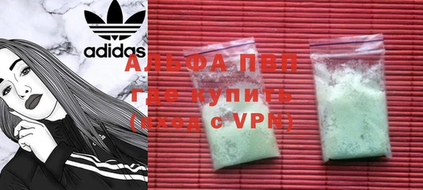 скорость mdpv Абдулино