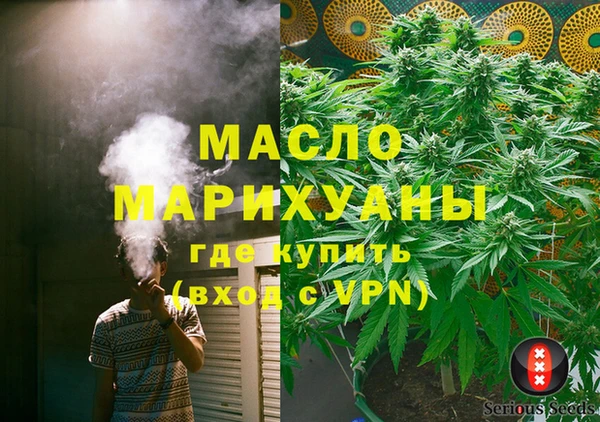 скорость mdpv Абдулино