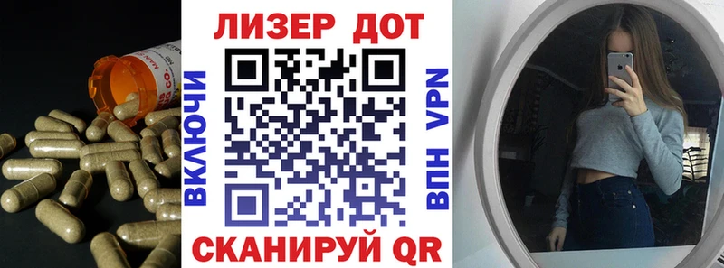 Лсд 25 экстази кислота  наркотики  Одинцово 