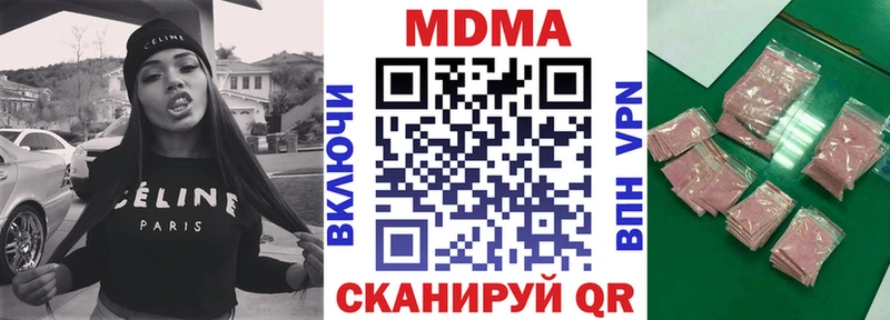 MDMA Molly Одинцово