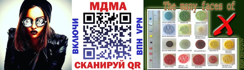 MDMA Molly  Одинцово 