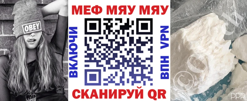Мефедрон кристаллы хочу наркоту Одинцово