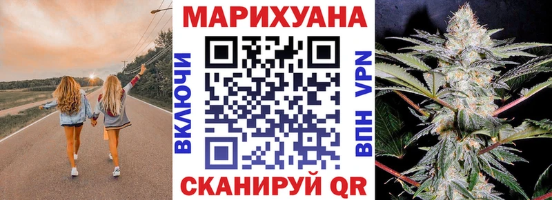 МАРИХУАНА AK-47  Одинцово 